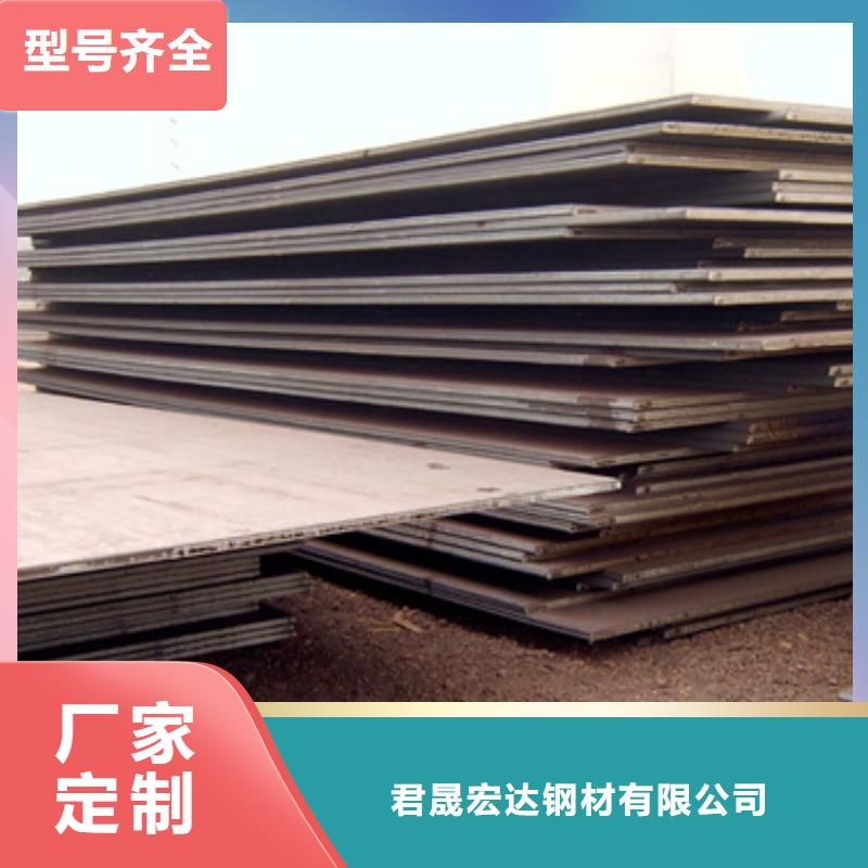管线钢板高建板现货交易