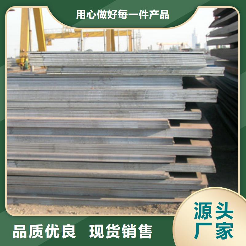 管线钢板桥梁耐候板工厂批发