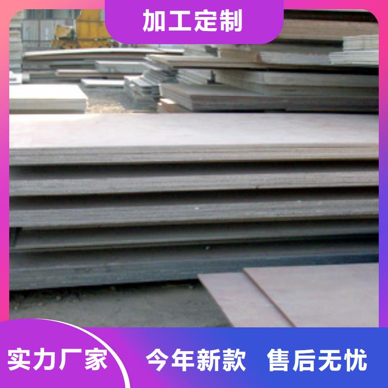 管线钢板_合金板批发货源