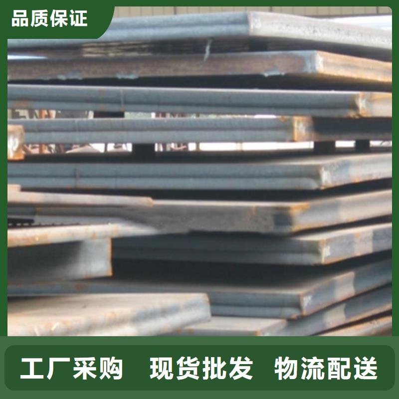 管线钢板-耐候板生产厂家为您提供一站式采购服务