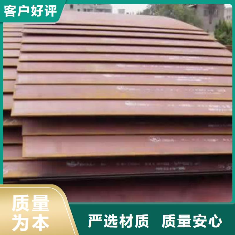 管线钢板船板好品质用的放心