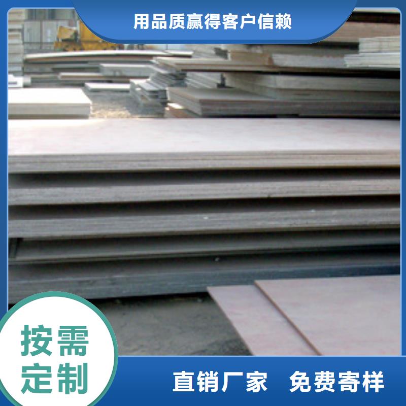 管线钢板高建板现货交易