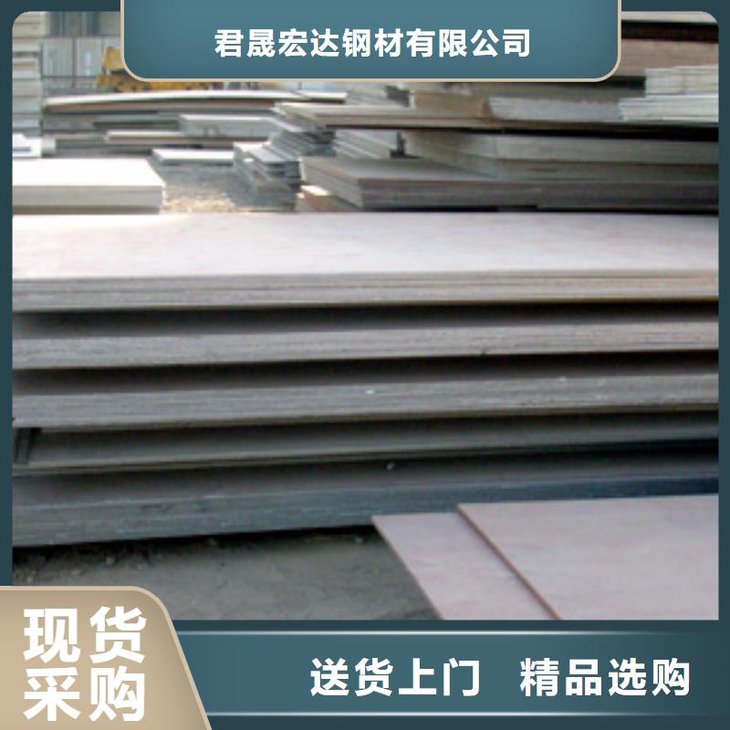 管线钢板船板多种规格可选
