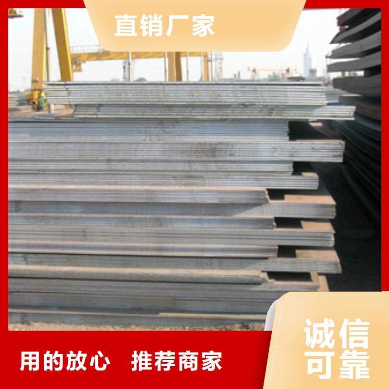 管线钢板桥梁耐候板厂家精心