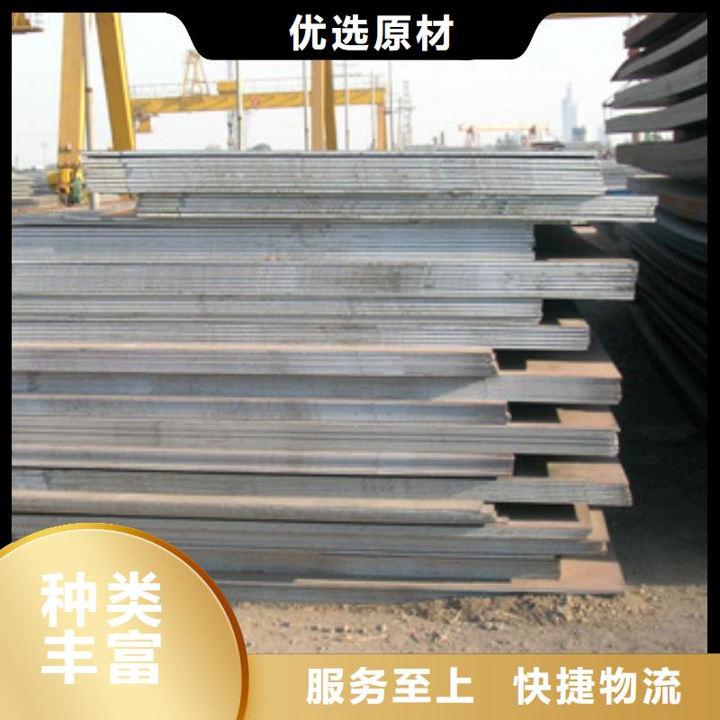 管线钢板-耐候板生产厂家为您提供一站式采购服务