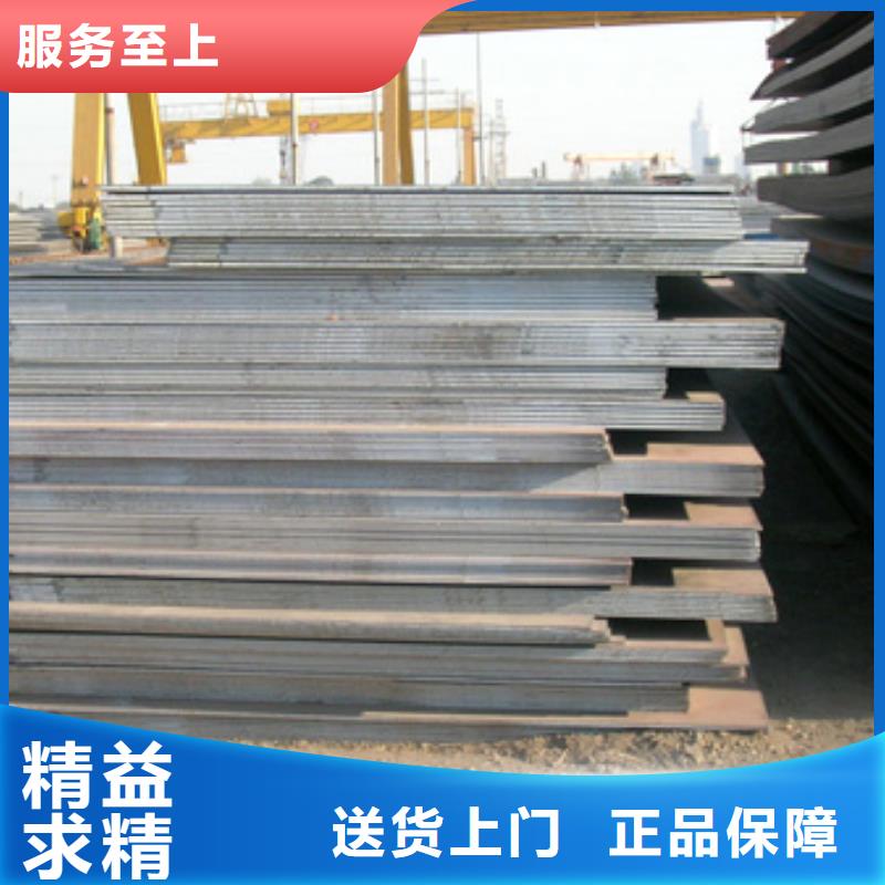 【管线钢板】-耐候板生产厂家型号齐全