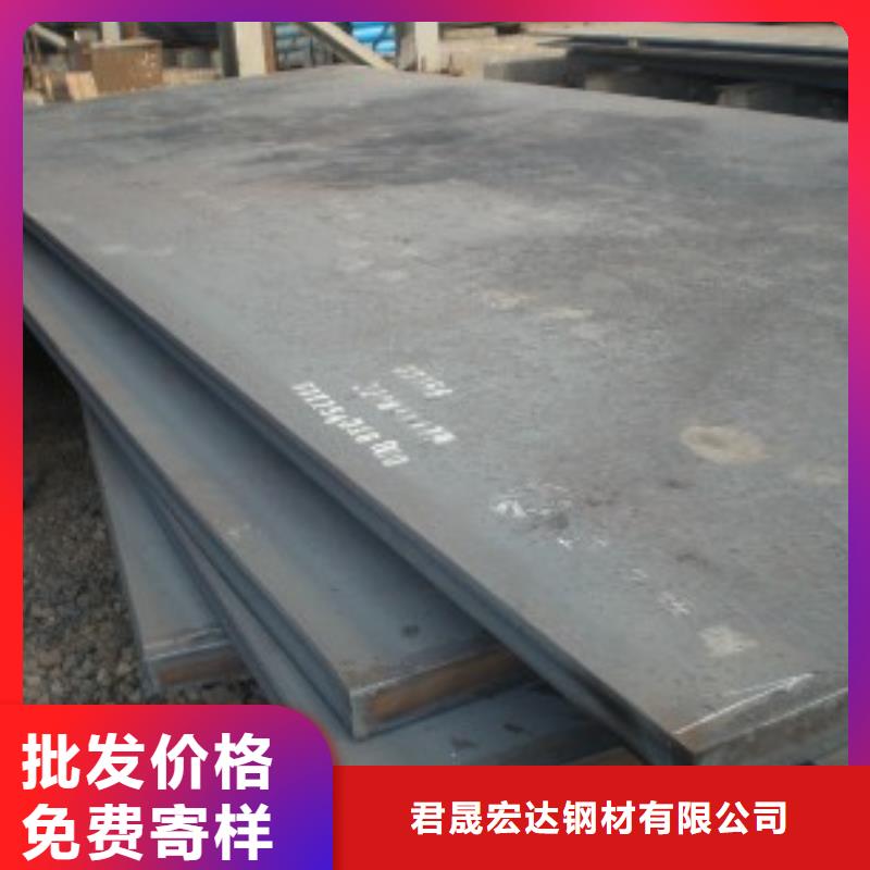 管线钢板合金板货源充足
