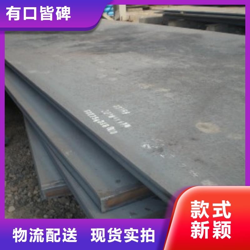 管线钢板船板多种规格可选