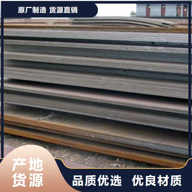 管线钢板合金板厂家直接面向客户