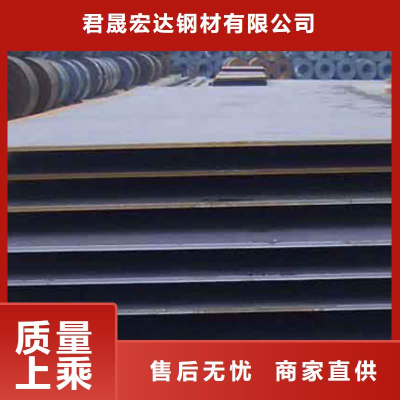 管线钢板-耐候板生产厂家为您提供一站式采购服务