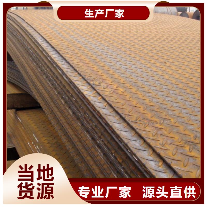 【管线钢板】桥梁耐候板当地货源