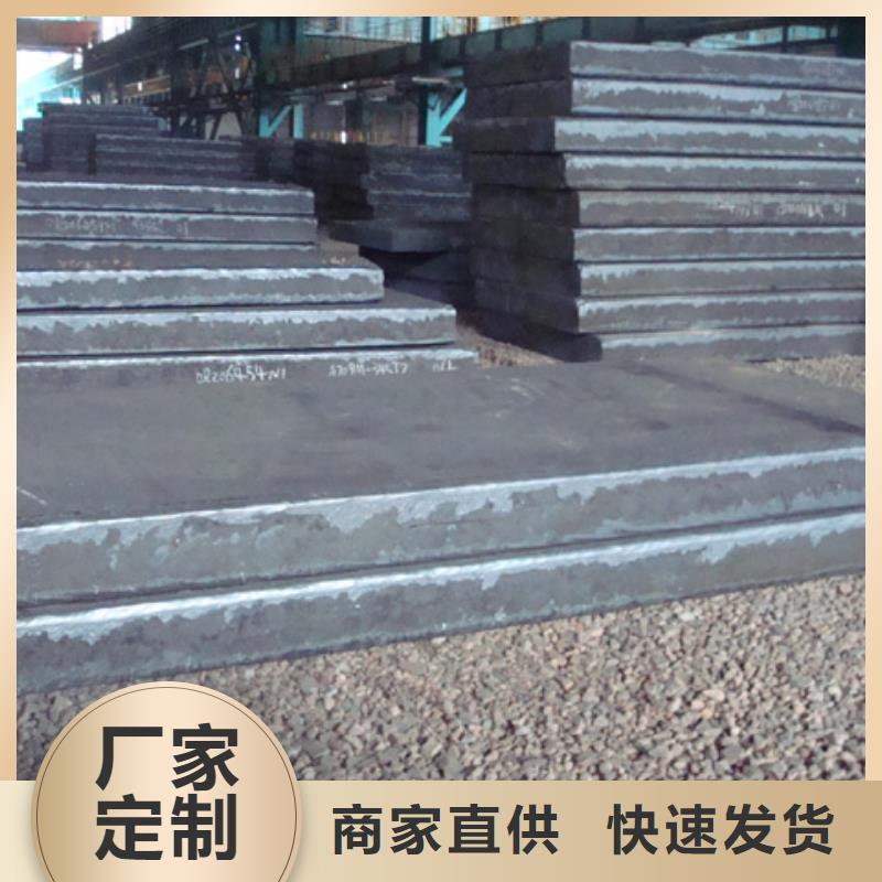管线钢板风塔结构钢定制不额外收费