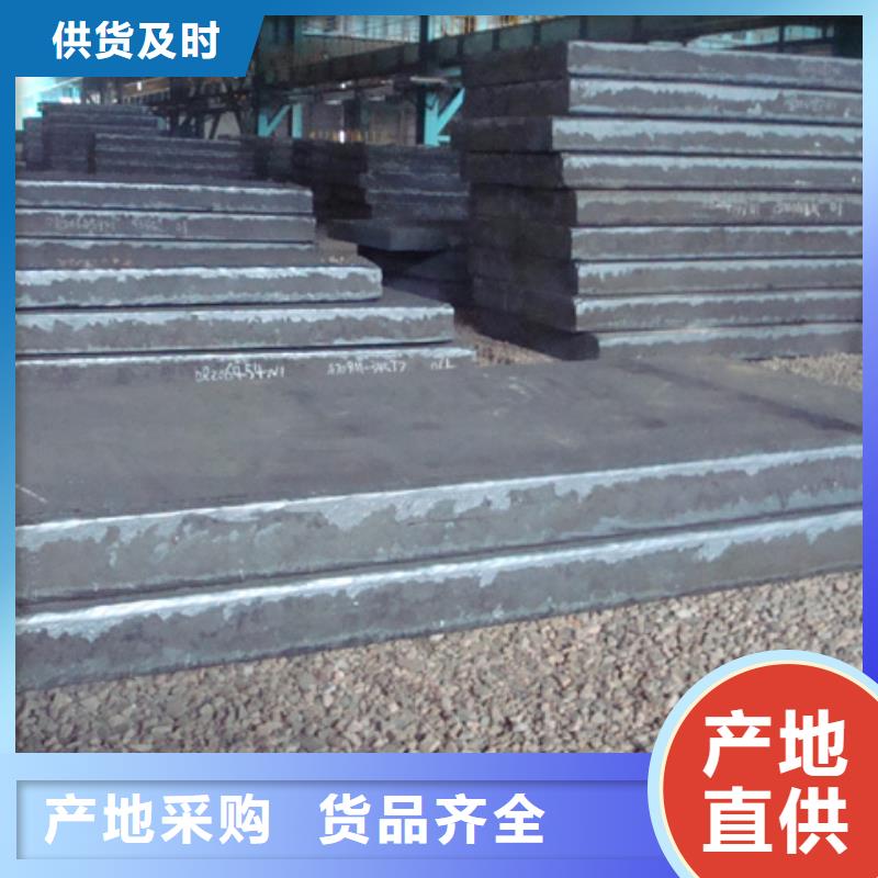 管线钢板船板多种规格可选