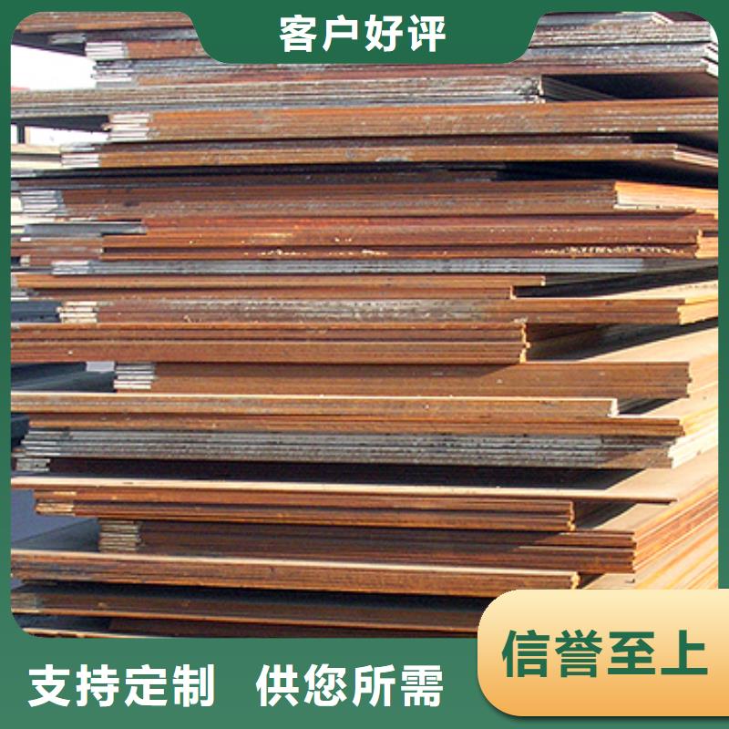 管线钢板桥梁耐候板工厂批发