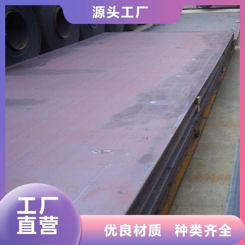 管线钢板_桥梁耐候板厂家规格齐全实力厂家