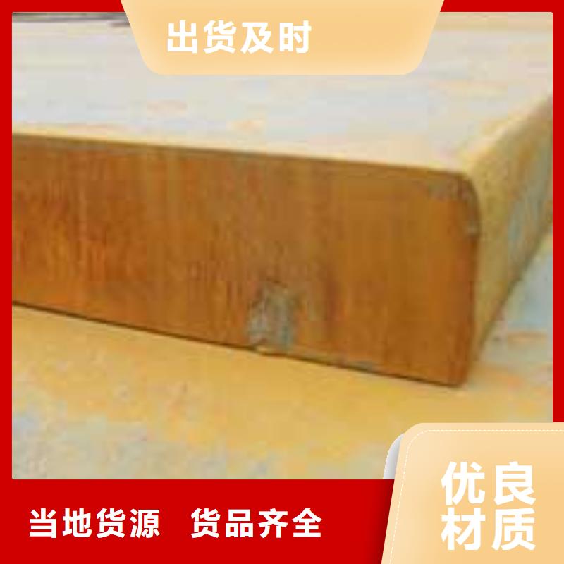 管线钢板桥梁耐候板厂家精心