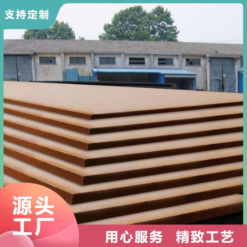 管线钢板桥梁耐候板厂家精心