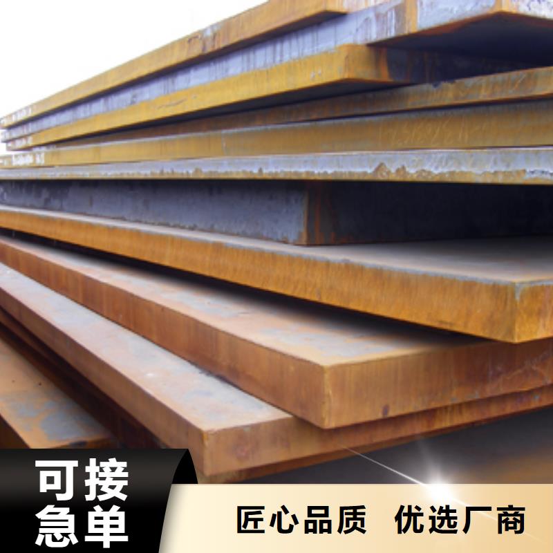管线钢板船板拥有多家成功案例