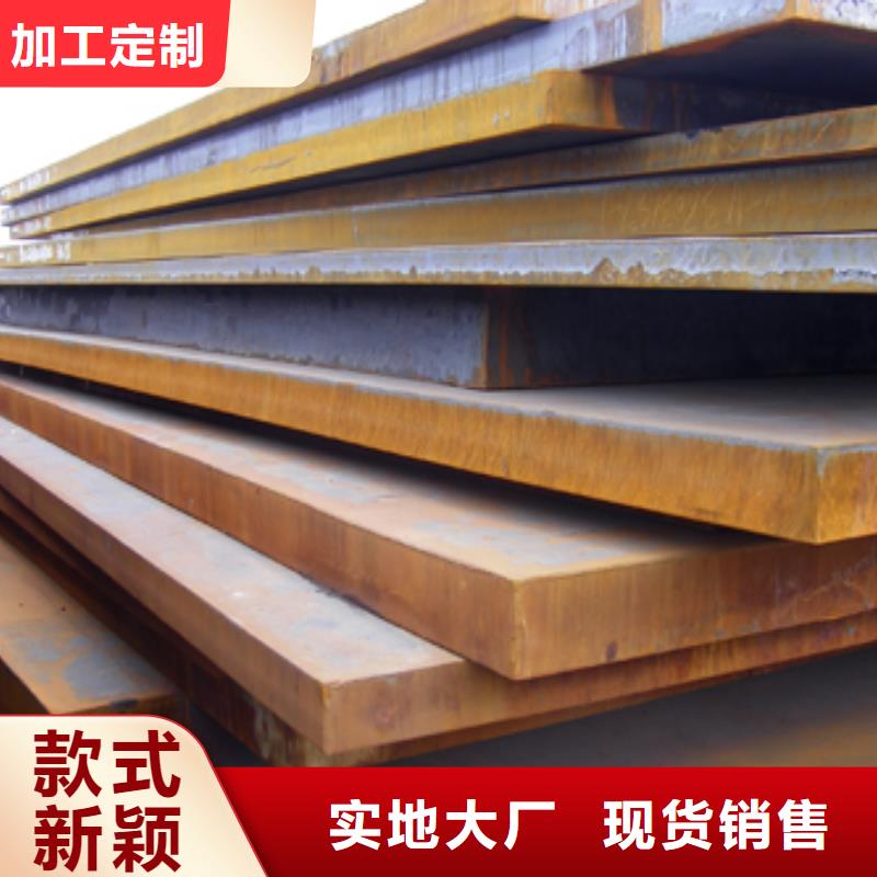 管线钢板,【合金板】好货直供