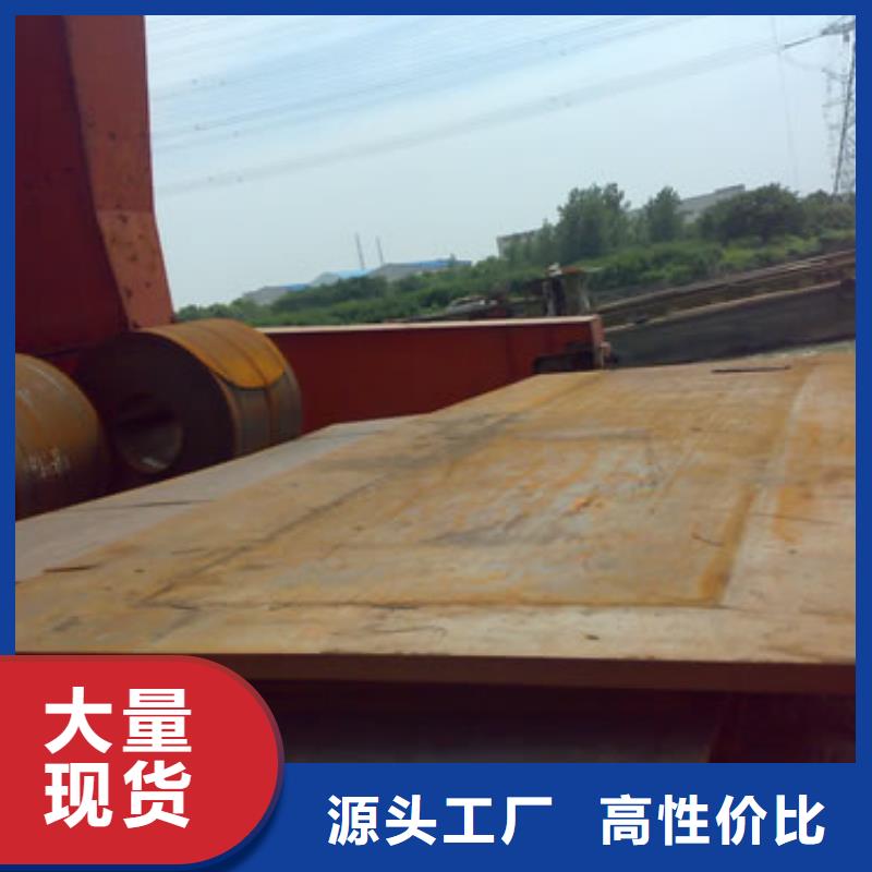管线钢板高建板现货交易