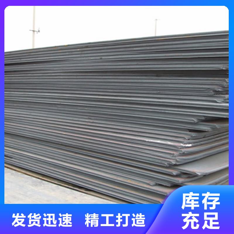 【管线钢板】桥梁耐候板当地货源