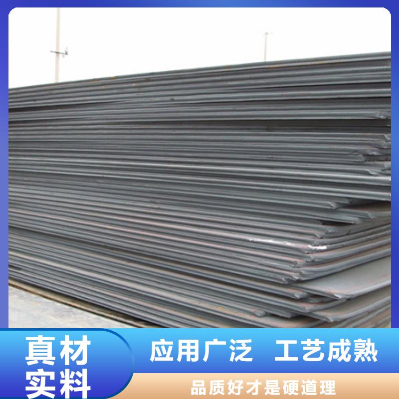 管线钢板桥梁耐候板厂家精心