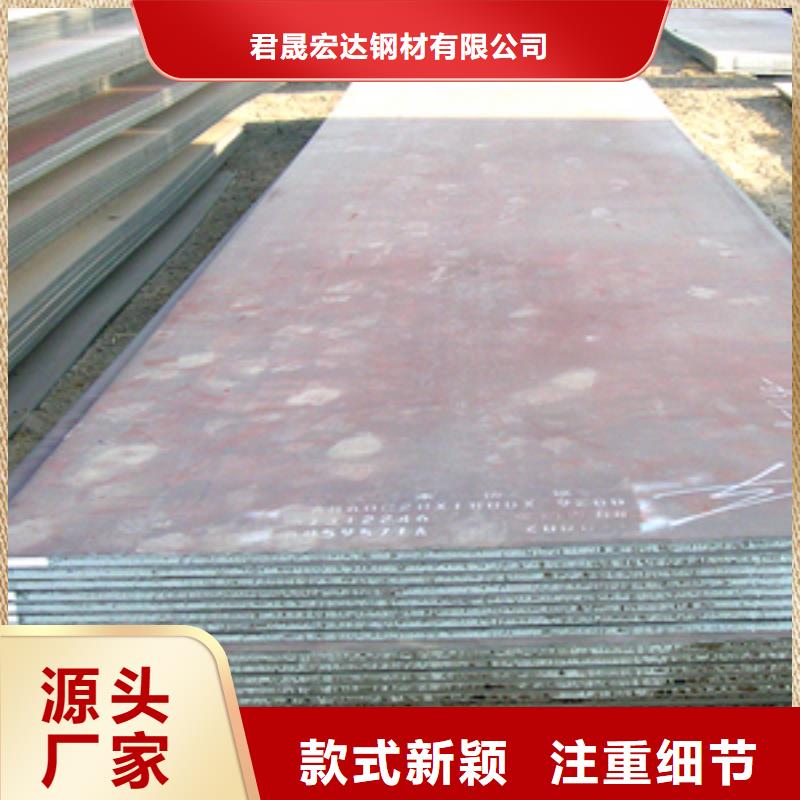 管线钢板【耐磨板】真材实料诚信经营