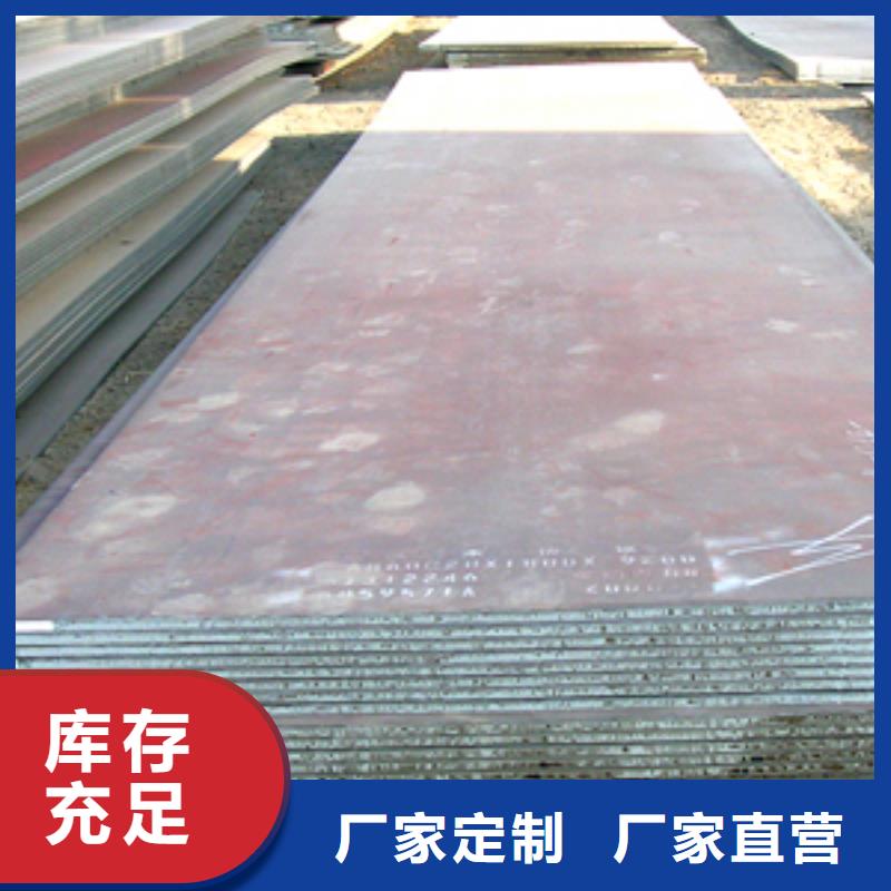 【管线钢板耐磨板为您精心挑选】