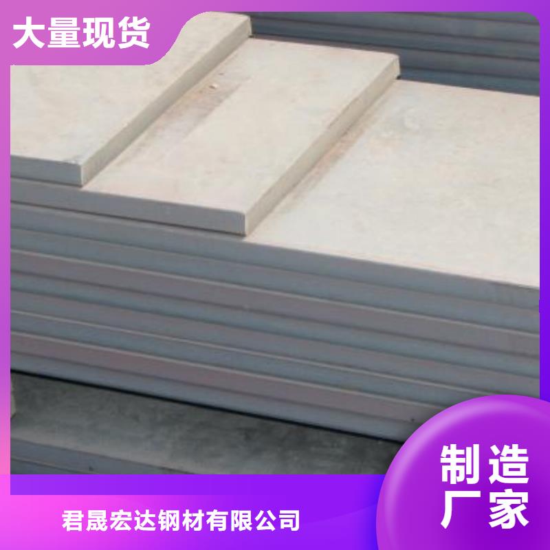 管线钢板桥梁耐候板厂家精心
