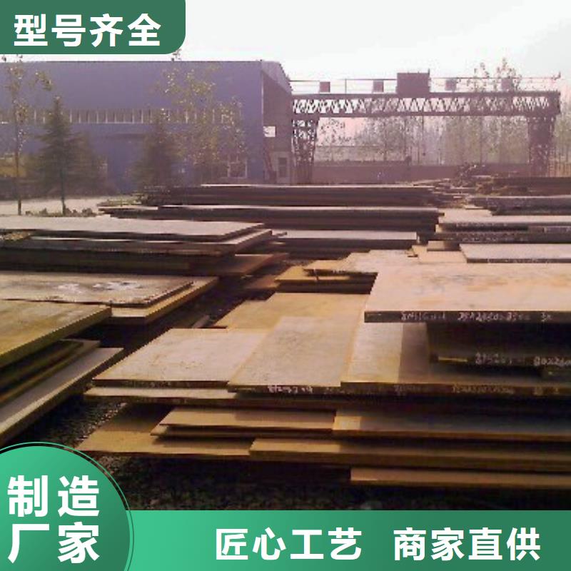管线钢板-船板款式多样