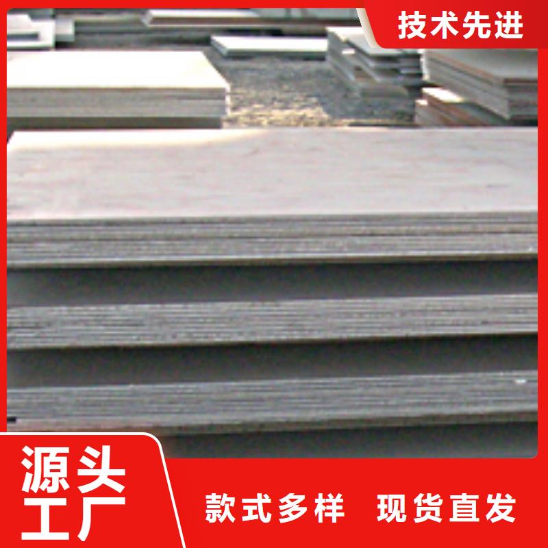 【管线钢板】桥梁耐候板当地货源