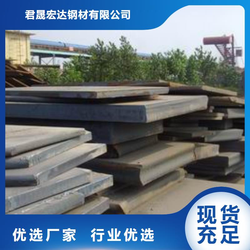 管线钢板-耐候板生产厂家为您提供一站式采购服务