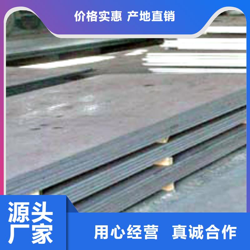 管线钢板船板拥有多家成功案例