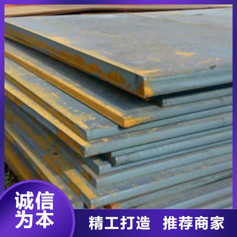 管线钢板桥梁耐候板厂家精心