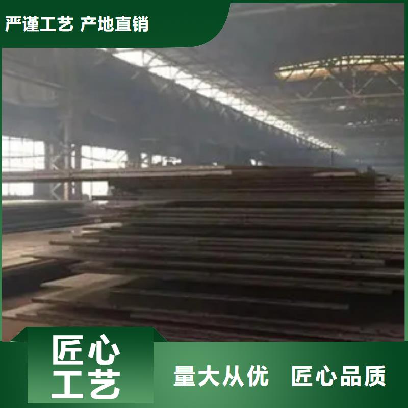 管线钢板-耐候板生产厂家为您提供一站式采购服务