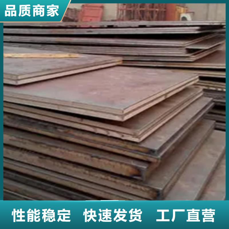管线钢板耐候板生产厂家您身边的厂家