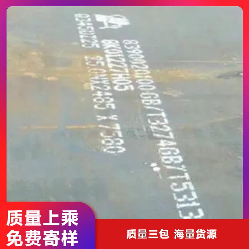 管线钢板船板多种规格可选
