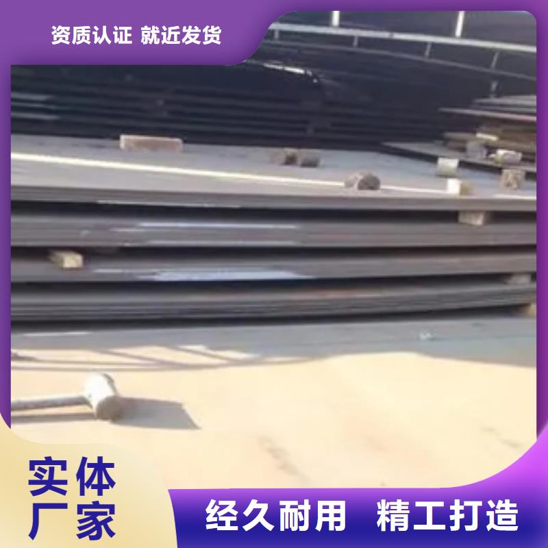 【管线钢板】桥梁耐候板当地货源