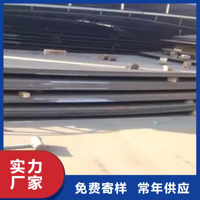 管线钢板合金板本地配送