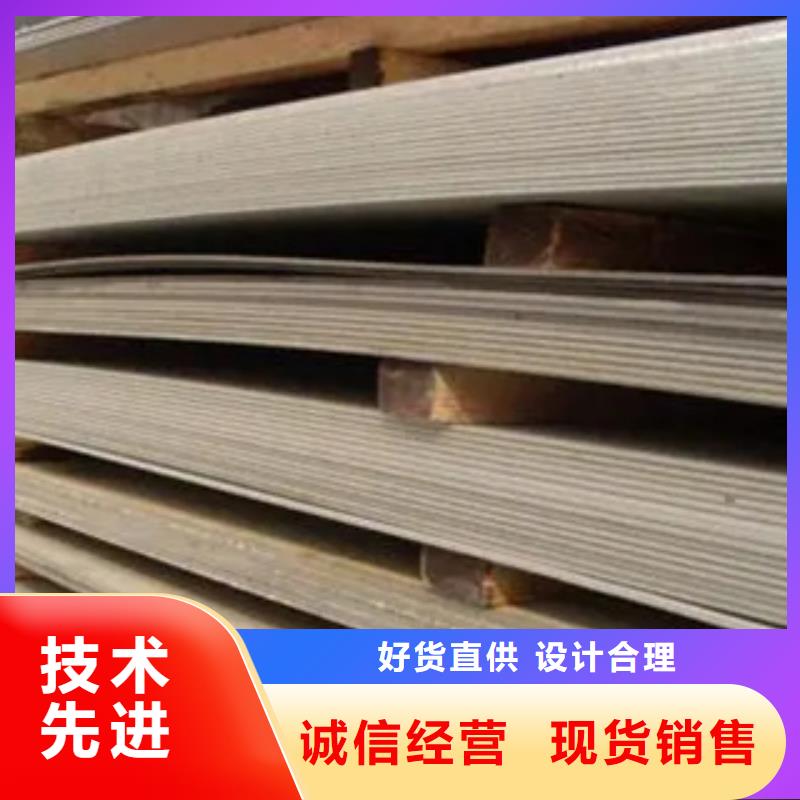 管线钢板-耐候板生产厂家为您提供一站式采购服务