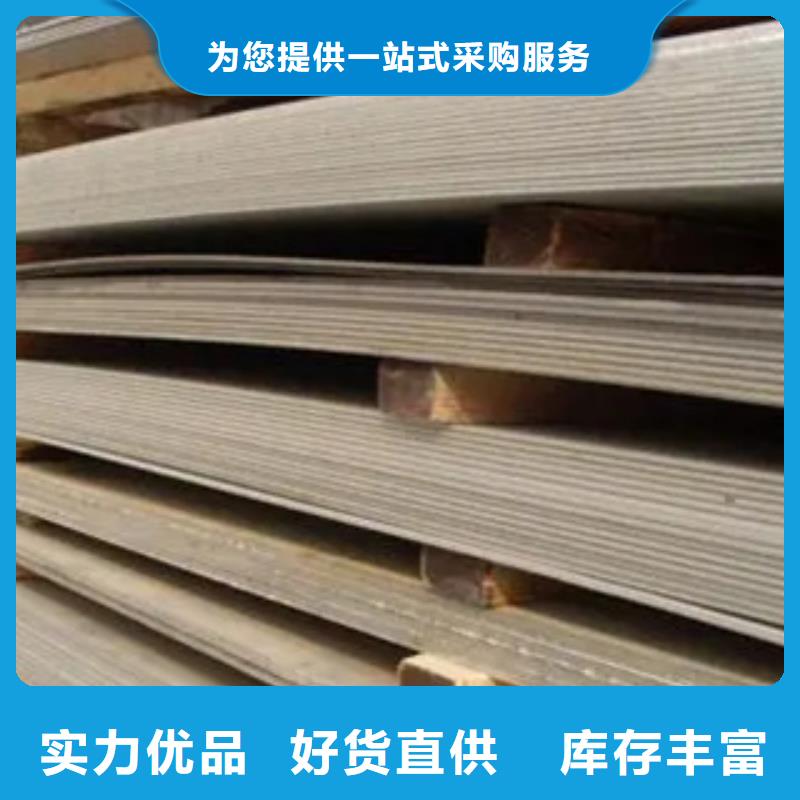 管线钢板-耐候板生产厂家为您提供一站式采购服务