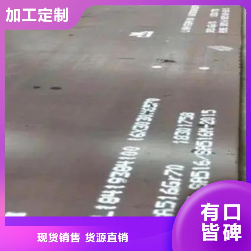 管线钢板耐候板生产厂家您身边的厂家