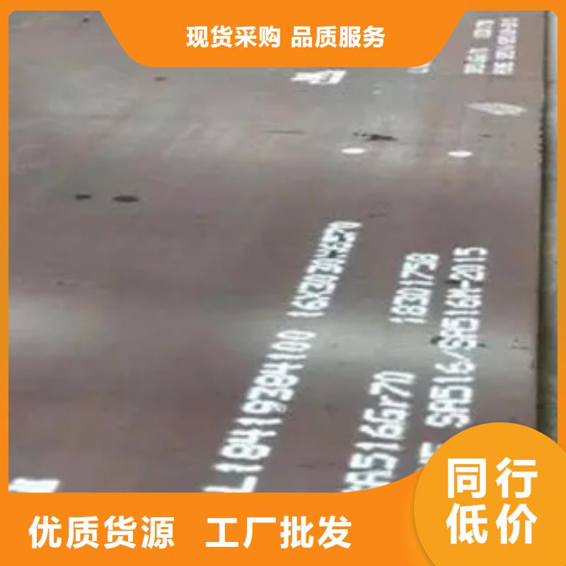 管线钢板_合金板批发货源