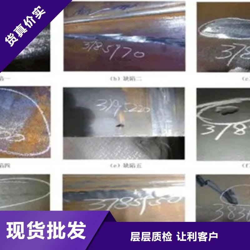 管线钢板耐候板甄选好厂家