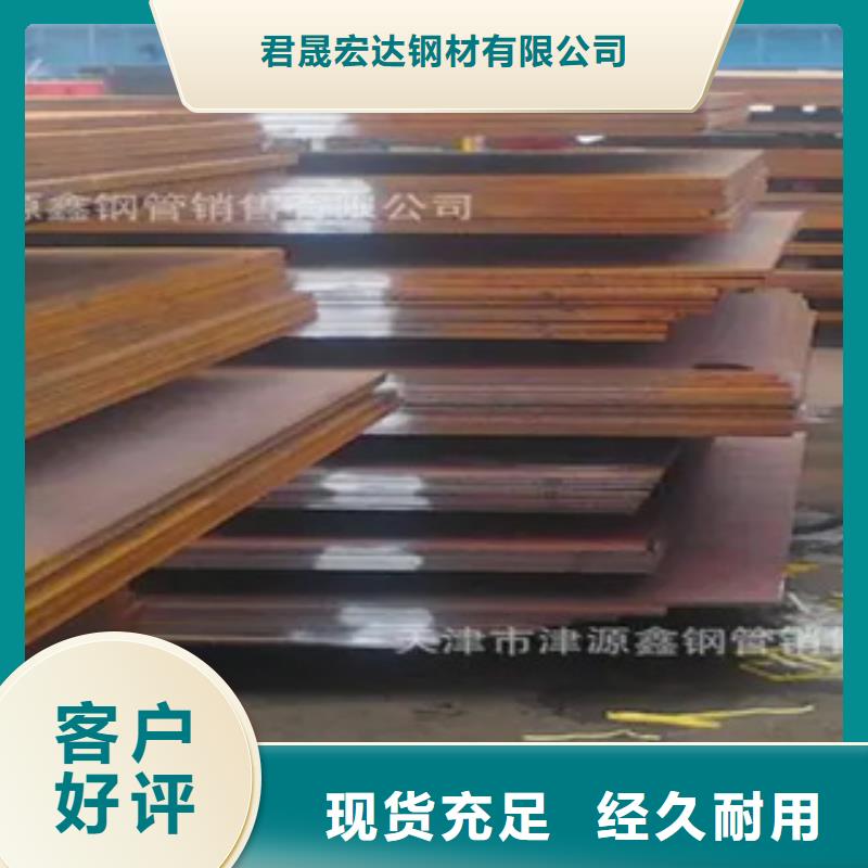管线钢板风塔结构钢定制不额外收费