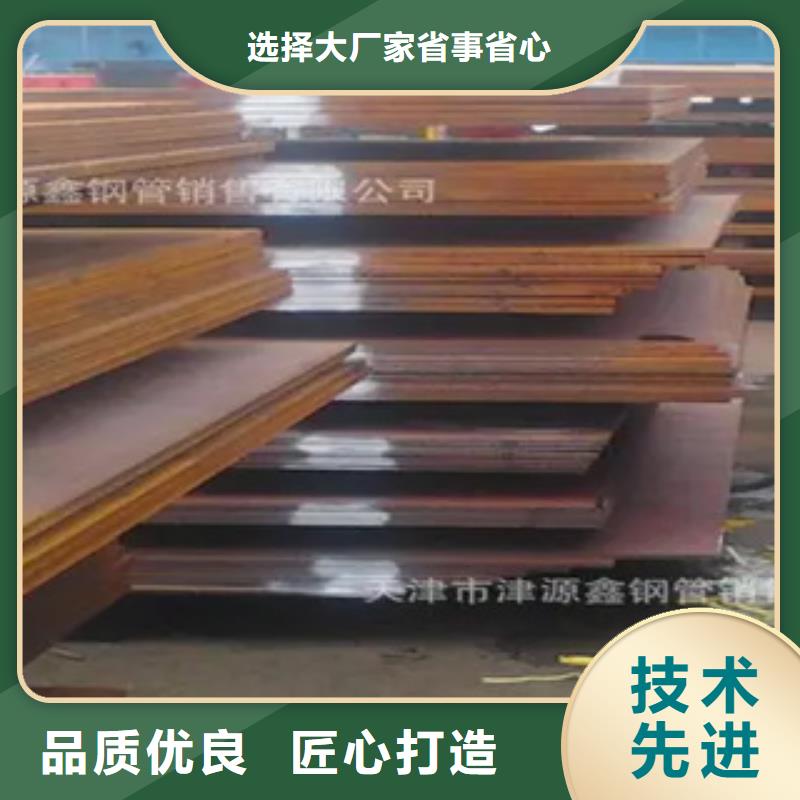 管线钢板_桥梁耐候板源头厂家经验丰富