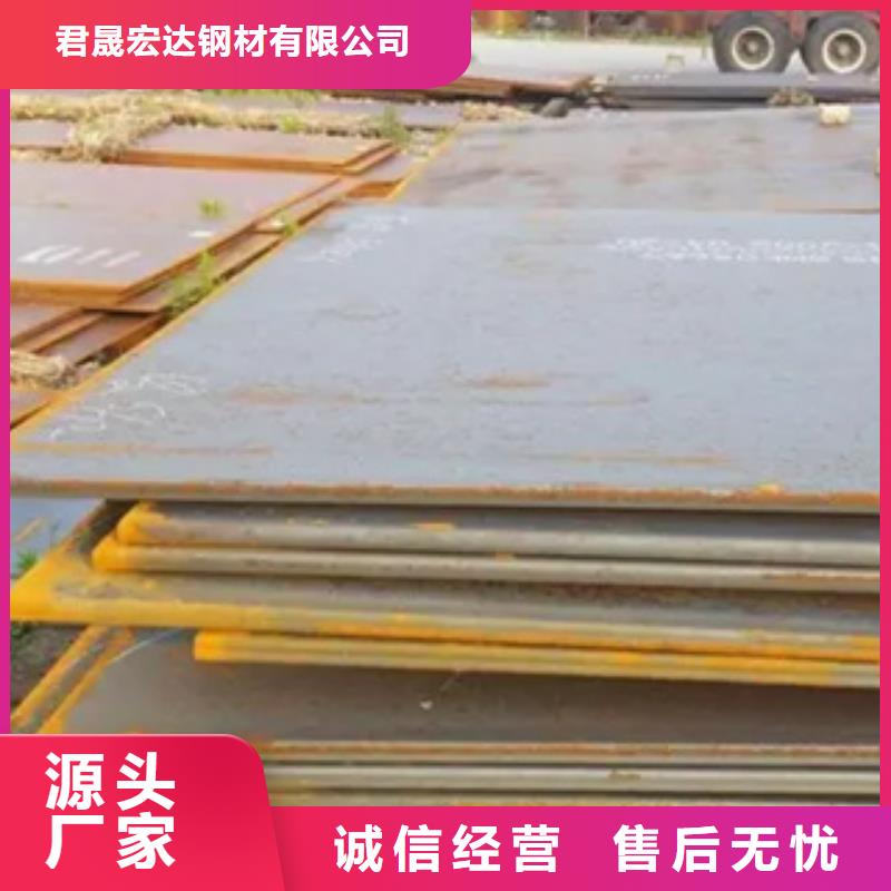 管线钢板-耐候板生产厂家为您提供一站式采购服务