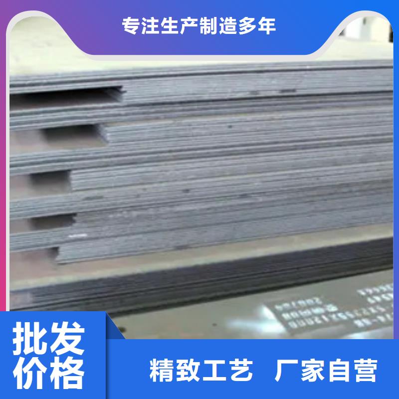 管线钢板桥梁耐候板厂家精心