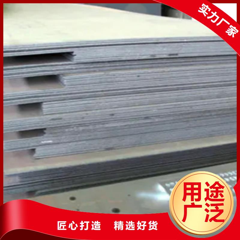 管线钢板合金板货源充足