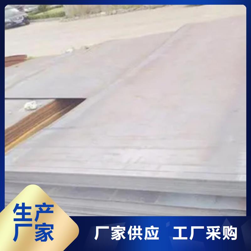 管线钢板桥梁耐候板厂家精心